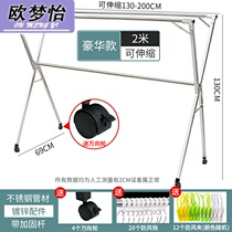 304 stainless steel special shrinkable simple drying rack Floor-to-ceiling double rod folding thickened indoor drying clothing store balcony