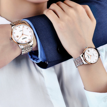 2021 new couple table Swiss tangin ultra-thin steel belt waterproof automatic mechanical pair table 7026