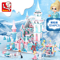 Little Luban Girl Building Blocks Princess Ice and Snow Castle House Lego Small Particles Assembled Toy 5-12 years old