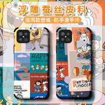 OPPO A92S mobile phone shell Silk Thread Relief Ace2 EVA Limited Edition A52 Men and women Lovely A72 anti-fall A32 cartoon Cartoon Cartoon with full wrapping edge embossed protective sheath Soft Silicon