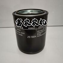 40288423 hydraulic oil filter Lexing tractor hydraulic filter core agricultural vehicle accessories