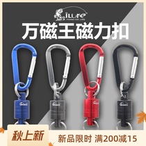 Elluya small magnetic buckle wireless lost rope Marine Fishing Fishing Gear freshwater fishing supplies outdoor equipment