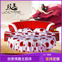 Couples multifunctional electric European double round bed net red hotel B & B vibration fun bed characteristic apartment water bed