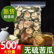 Bitter melon slices of bitter melon tea bitter melon dried bubble water flower and grass fruit tea Bulk 500g