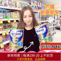 Australian original dress Aptamil loves him for US dollars in baby milk powder 1 paragraph 2 paragraph 3 paragraph 4 paragraph 2 paragraph 3