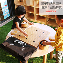 Weiqi Board Set Children's Primary School Set Five-Guide Students Puzzle Chess Go Two in One