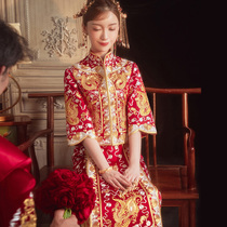 Xiuhe clothing 2021 New Big Five Fu dragon and phoenix coat Bride wedding dress Chinese wedding dress skirt coat wedding dress wedding dress wedding autumn