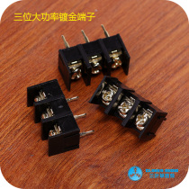 Customized gold-plated fence type 2p 3p can be spliced terminal block spacing 10MM 2 bits 3 bits