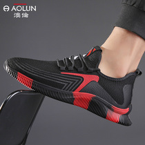 Australian Summer Mens Shoes Mens Sports Casual Shoes Breathable Fashion Joker trendy shoes Trends Korean Sports Mens Shoes