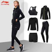 Li Ning yoga suit Sports suit Gym morning running training quick-drying clothes leisure 2021 new net red explosion