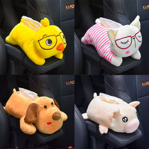 Car seat drawing box pumping hanging creative cartoon plush cute car armrest box sun visor interior supplies