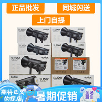 God Bull SL150WII SL200W SL60W SL60W generation live Lights Tonic Light Lamp Main Soo Light Lantern Movie Shed Light