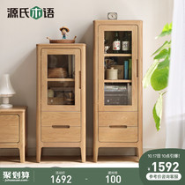 Genshi Wood Wood Wood TV cabinet side cabinet Nordic home oak cabinet modern simple small apartment living room furniture