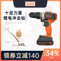 Baide hand drill Rechargeable electric hand-to-household pistol drill Electric screwdriver 20V lithium impact drill