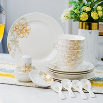 Nordic ceramic tableware complete bone ceramic dish set household fresh elegant Jingde glaze color gift set