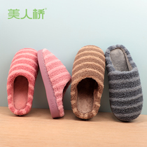 Beauty Bridge Slippers Winter Light Non-slip Indoor Home Autumn Winter Warm Wool Shoes Mens Flagship Store Officer Net