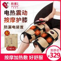 Joint-like rheumatism physiotherapy device Bone old cold leg knee protection Hot compress hyperplasia Home treatment knee massager moxibustion