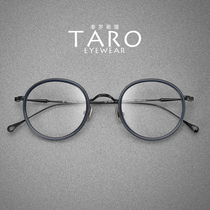 8 8 grams of Japanese hand-made pure titanium ultra-light retro female anti-blue light male tide myopia color change anti-fog round glasses frame