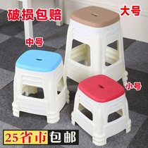 Thickened household plastic stool low stool adult high stool table stool modern simple small stool chair square stool round stool