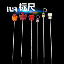 Single cylinder diesel engine accessories 185190 S195 ZS1115 KM160 oil ruler gauge oil gauge