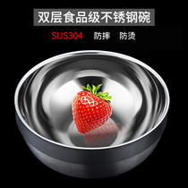 Stainless steel bowl 304 household double anti-scalding heat insulation bowl Childrens students adult rice bowl Soup bowl tableware iron bowl