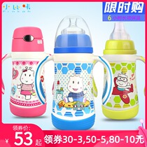 Small Bika baby insulated bottle Wide mouth diameter baby three-way stainless steel bottle straw cup Duckbill cup