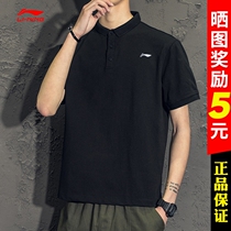 Li Ning POLO shirt man short sleeve T-shirt 2022 summer new turtlenecks cotton semi-sleeve loose and thin sportswear