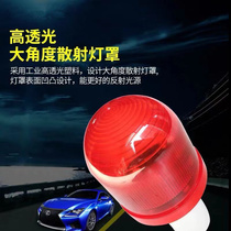 Road cone warning light LED road cone light Construction warning light LED construction light Traffic barricade light