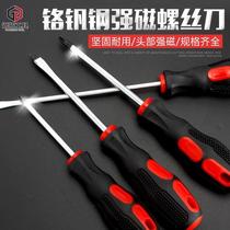 In-line screwdriver suit multifunction screwdriver Home maintenance Small tool changing knife Plum Screwdriver Cross screw 