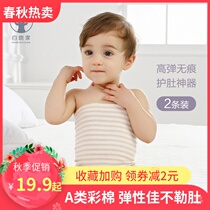Baby protection belly button pure cotton belly protection navel spring summer baby high waist anti-kick quilted by childrens belly protector sleeping with belly