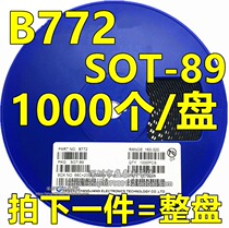 SMD triode 2SB772 B772 1 5A SOT-89 PNP audio amplifier 1K Disk
