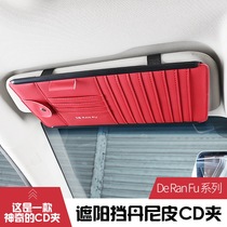 New products for Subaru XV Impreza BRZ Chipeng car sun visor storage multifunctional glasses card pieces