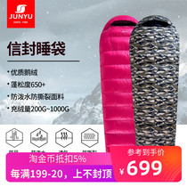 Monarch Down Sleeping Bag Outdoor Lightweight Goose Down Adult Lunch Break Camping Spring Autumn Winter Thick Warm Envelope Sleeping Bag