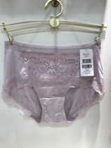 Manny Finn 2020 spring summer new middle waist flat angle comfort underwear 20612003 20812003 20812004