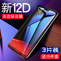 Huawei glory play 7x tempered film Glory 7c mobile phone film full screen coverage 7x original anti-drop explosion-proof anti-blue light nano full edge without white edge 7c rigid glass screen protection front and rear film