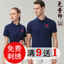 Polo shirt custom work clothes T-shirt custom cotton clothing short sleeve work clothes DIY lapel collar cultural shirt printed logo