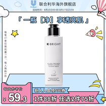 K-BRIGHT Coperion Cleansing Flour Womens Summer Mens Facial Cleanser Deep Cleansing Special Cleansing Flour 60g
