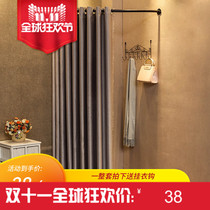 Simple fitting room syj womens clothing store changing room curved door curtain rod dressing room U-shaped fitting cord personality