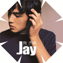 Zhou Jilun Umbrella Shake Sounds Around the same sunny Umbrella star fans should aid umbrella JAY fully automatic sun protection