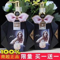 Kadan Xiangba luxury perfume after bath body milk 300ml fragrant water formula Moisturizing moisturizing