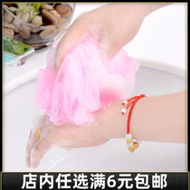 Full 6 yuan high quality Bath flower cute baby bath sponge small bath ball travel portable bath wipe