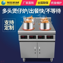 Xuzhong commercial cabinet electric pottery stove stainless steel four-eye pot rice stove wide-type sand boiler cooking equipment