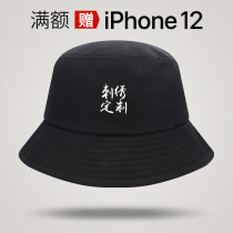 2020 Hats Customized Black Fishermans Hat Childrens Customized Round Hat Embroidered logo Outdoor Sunscreen Parent-Child Hat