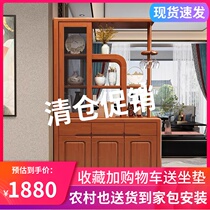 Solid wood partition cabinet masksShoe cabinet living room entry door room screen cabinet double-sided wine cabinet against the wall