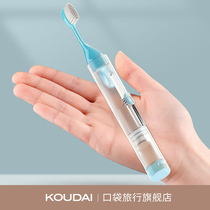 Travel Travel portable toothbrush set adult soft wool travel folding toothbrush mini non-disposable toiletries