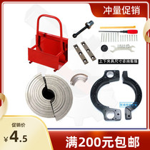pe hot melt machine butt welding machine accessories clip with hanger tightly pressed cover screw milling cutter sheet lifting basket temperature-controlled knob