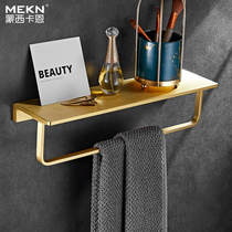 Nordic brass rack storage rack bathroom towel bar wall Wall dressing table kitchen Japanese square partition