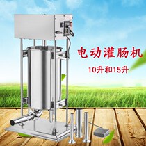 Commercial electric stainless steel vertical multi-function minced meat vertical wire manual enema machine Enema artifact Large automatic