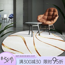 Carpet Bedroom round bedside carpet Italian light luxury Nordic living room sofa coffee table mat Office carpet floor mat customization