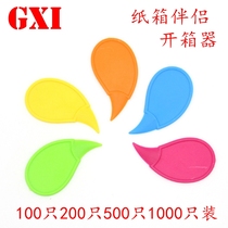 Large plastic box opener portable express knife Safe open express creative gift is still custom LOGO Gui Xing